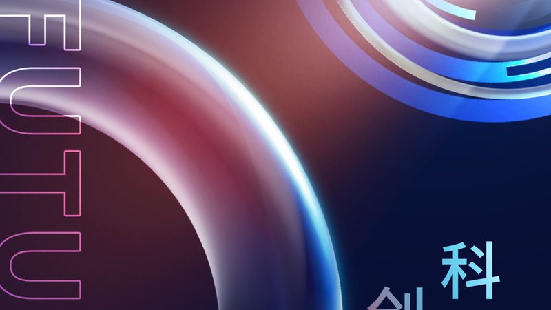 高新技术企业研发费用比例要求解析**