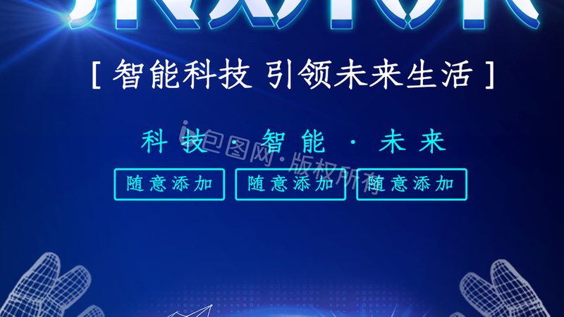 医院数据服务合同规范：关键要素与合规要点